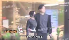 王煜祺恋情爆料最新,神秘女友身份引网友热议