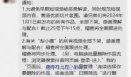 三只羊爆料视频在线观看,揭秘幕后真相，带你走进事件核心
